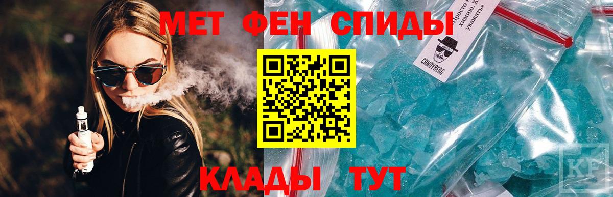 АМФ VHQ Шадринск