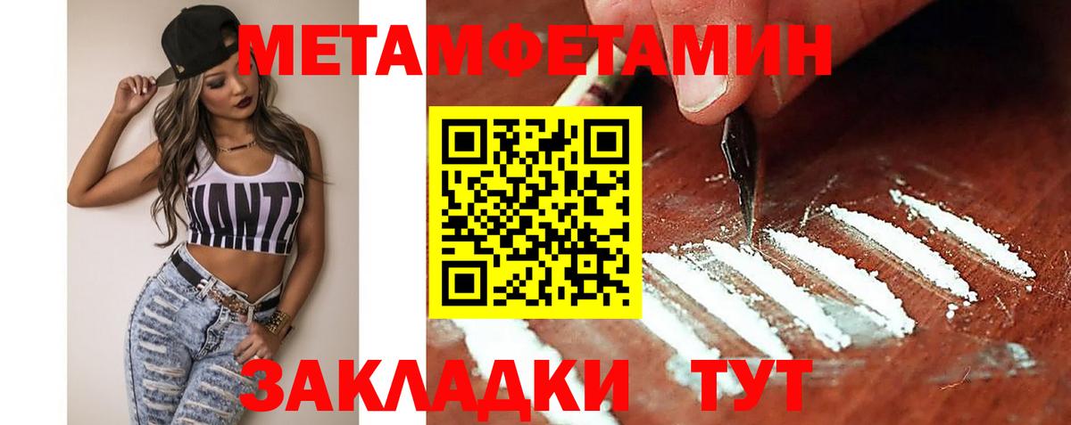 Amphetamine Premium  Вход с VPN  АМФЕТАМИН  Шадринск 