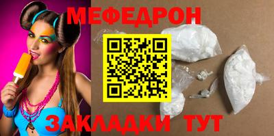 первитин Нальчик