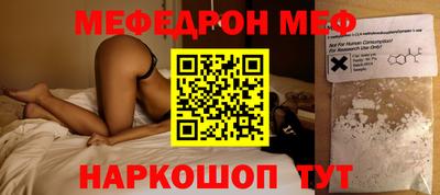 стаф Наро-Фоминск