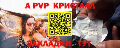 стаф Наро-Фоминск