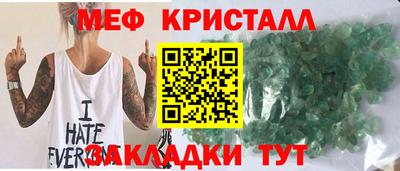стаф Наро-Фоминск