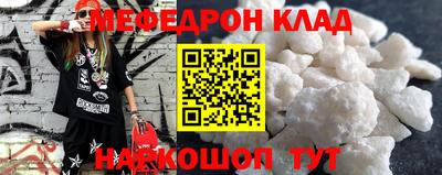 стаф Наро-Фоминск