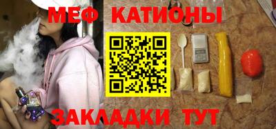стаф Наро-Фоминск