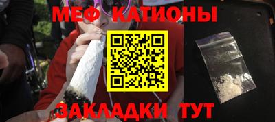 первитин Нальчик