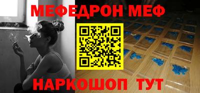 кокаин Можга
