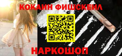 стаф Наро-Фоминск