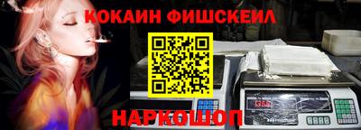 наркотики Нарткала