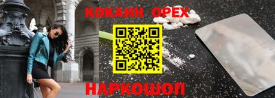 наркотики Нарткала