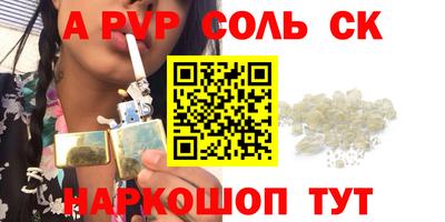 стаф Наро-Фоминск