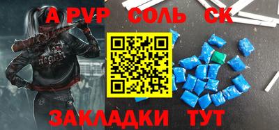 стаф Наро-Фоминск