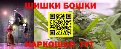 стаф Наро-Фоминск