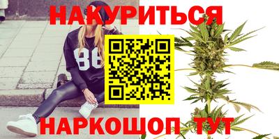 COCAINE Можайск