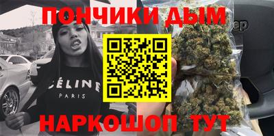 наркотики Нарткала
