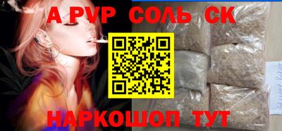 первитин Нальчик