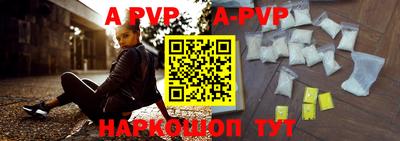 стаф Наро-Фоминск