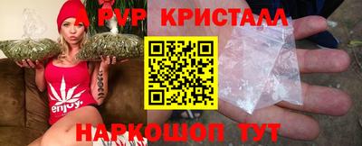 первитин Нальчик