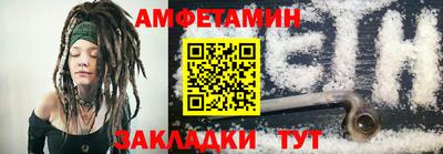 первитин Нальчик