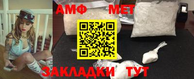 первитин Нальчик