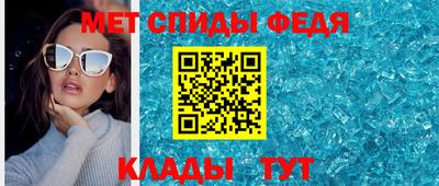 стаф Наро-Фоминск