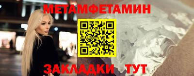стаф Наро-Фоминск
