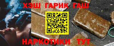 наркотики Нарткала