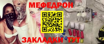 наркотики Нарткала