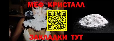 первитин Нальчик
