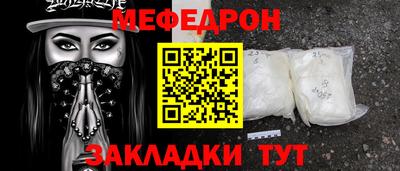 наркотики Нарткала