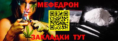 первитин Нальчик