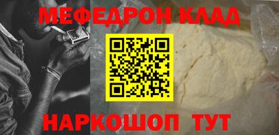 стаф Наро-Фоминск
