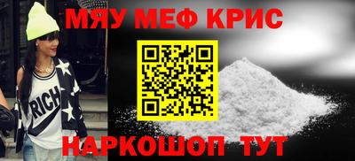 стаф Наро-Фоминск