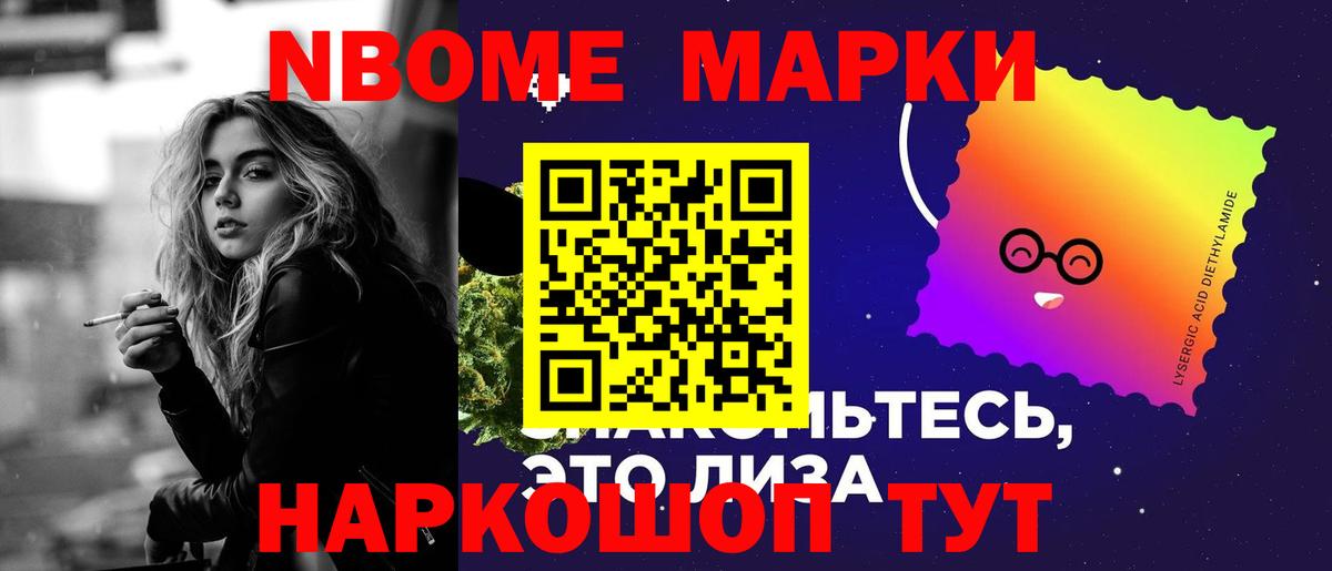 Лсд 25 экстази  Вход с VPN  Шадринск  LSD-25 экстази ecstasy  Лсд 25 экстази кислота 