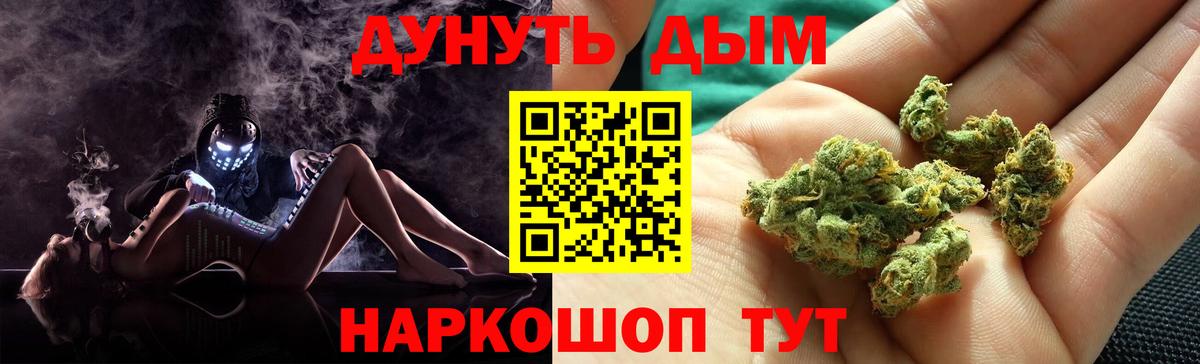 Шишки марихуана Amnesia  Конопля план  Шадринск  Шишки марихуана планчик  Вход с VPN 